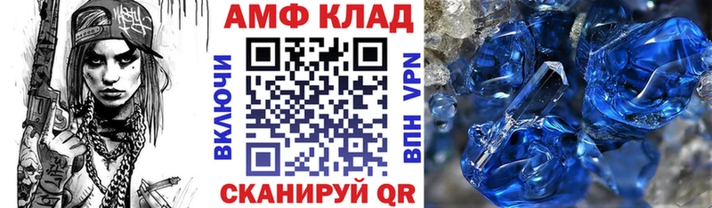 АМФ VHQ  что такое   Красноуральск 