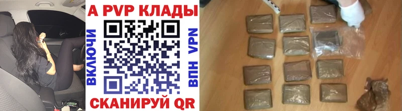 где найти   Красноуральск  гидра рабочий сайт  A PVP СК 