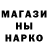 Amphetamine Розовый Owais Malek