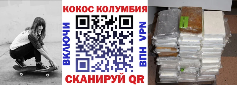 купить наркотики цена  Красноуральск  КОКАИН Боливия 