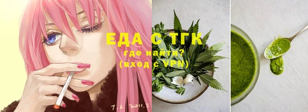 трава Алексеевка