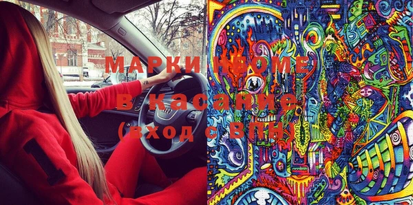 трава Алексеевка