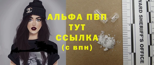 скорость mdpv Алексин