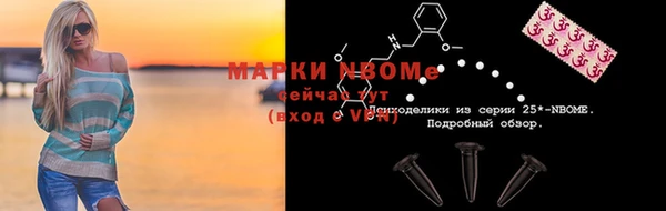 скорость mdpv Алексин