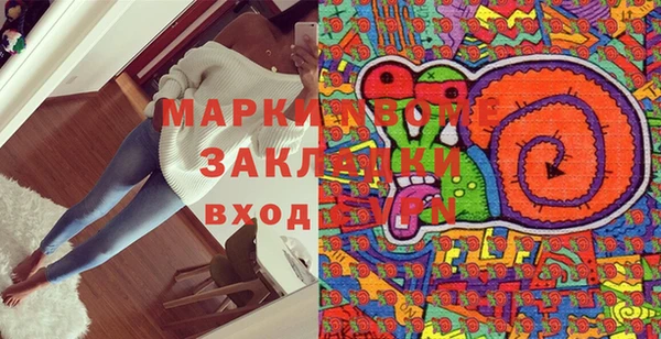 скорость mdpv Алексин
