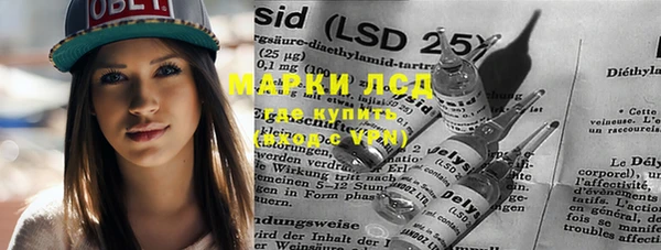 трава Алексеевка