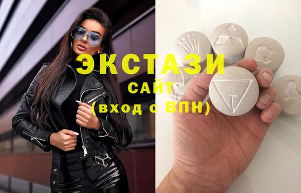 трава Алексеевка