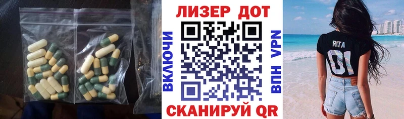 ЛСД экстази кислота  Красноуральск 