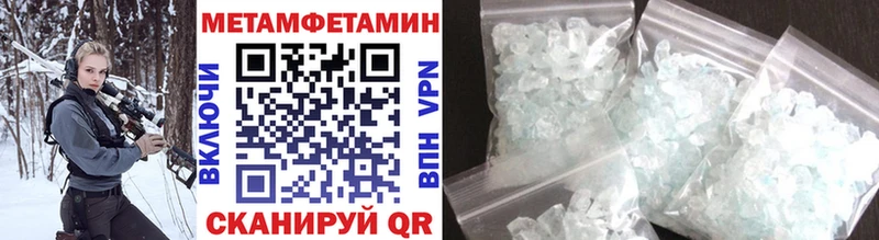 Метамфетамин винт  Красноуральск 
