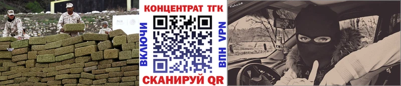 ТГК вейп с тгк  Красноуральск 